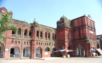 চট্টগ্রাম আদালত ভবন