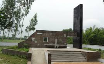 পাগলা দেওয়ান বধ্যভূমি| ট্র্যাভেল নিউজ বাংলাদেশ